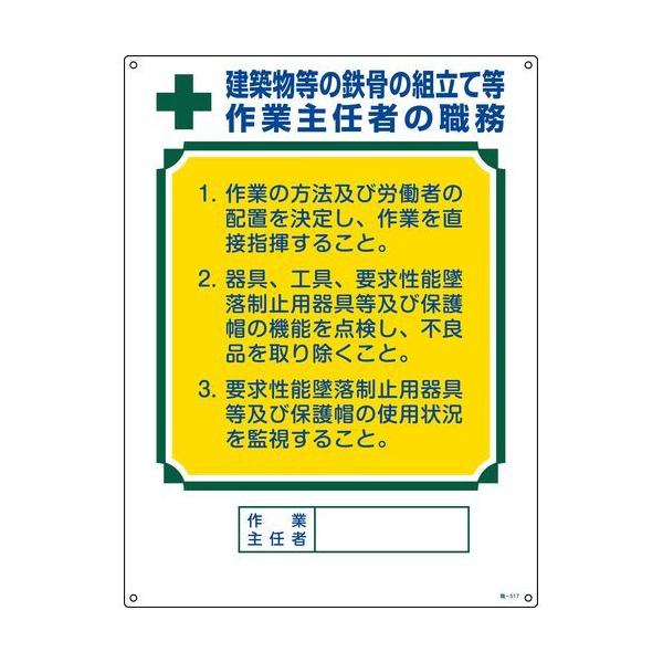 {Ώ\:ƎC҂̐EW ^:E-517(049517)