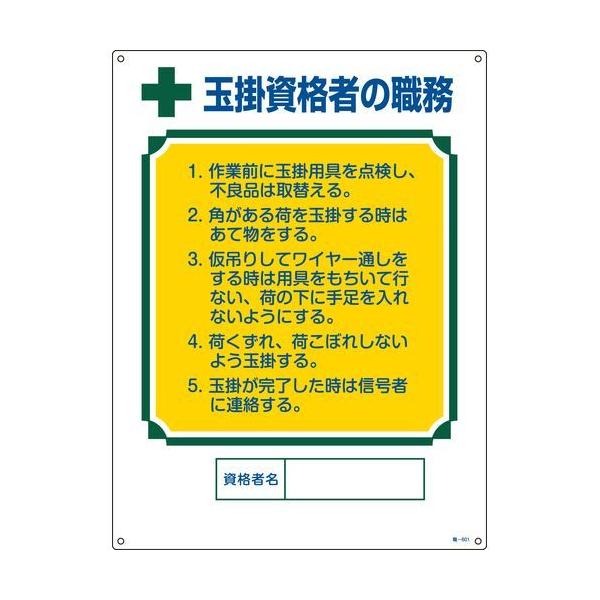 {Ώ\:i҂̐EW ^:E-601(049601)