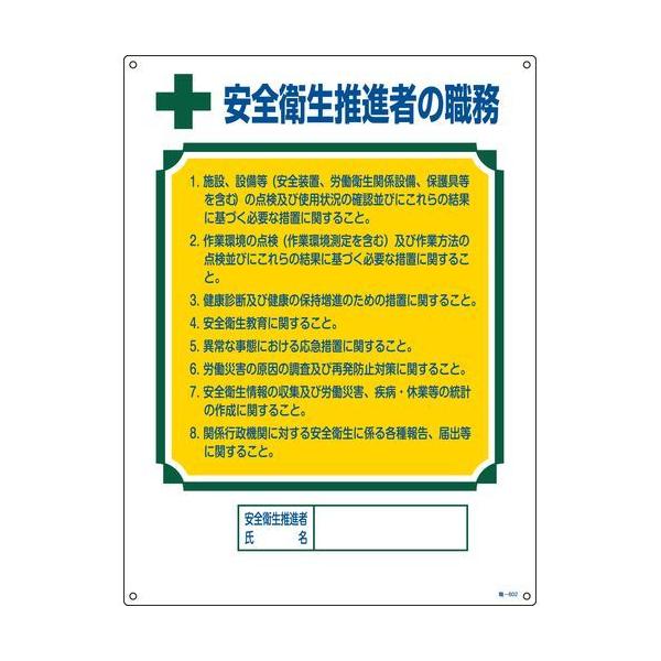 {Ώ\:i҂̐EW ^:E-602(049602)