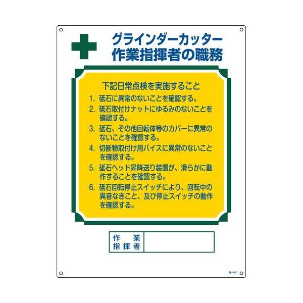 {Ώ\:i҂̐EW ^:E-603(049603)