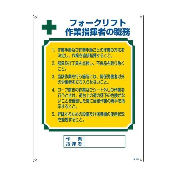 {Ώ\:i҂̐EW ^:E-605(049605)