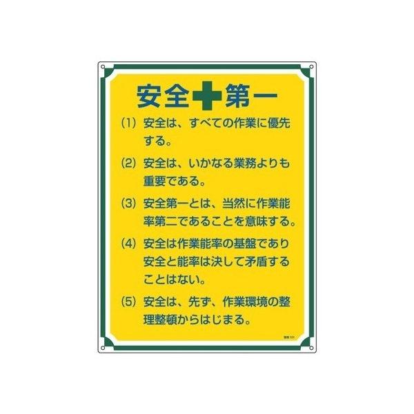 {Ώ\:ǗW ^:Ǘ101(050101)