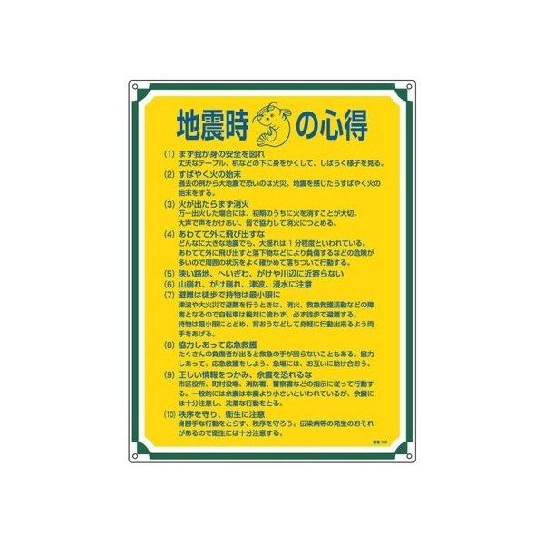 {Ώ\:ǗW ^:Ǘ103(050103)