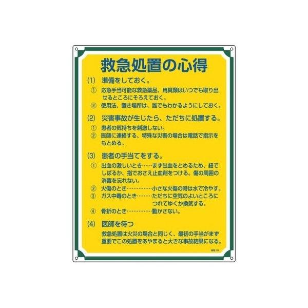 {Ώ\:ǗW ^:Ǘ104(050104)