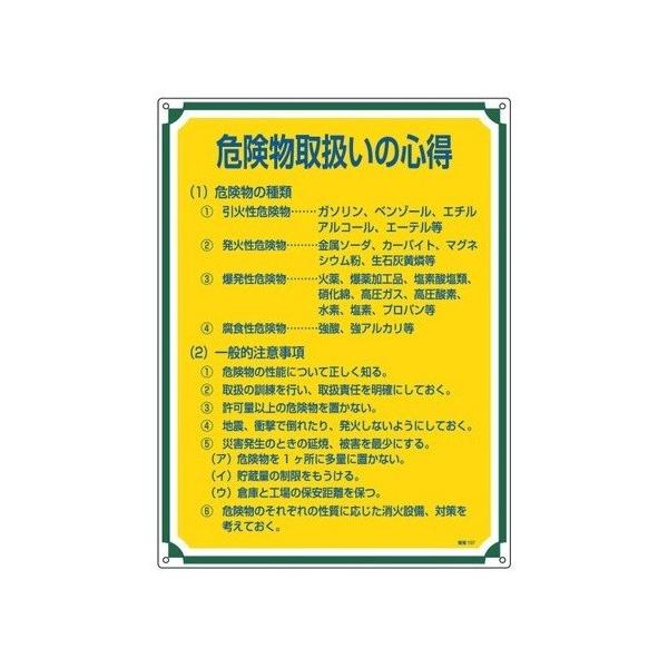 {Ώ\:ǗW ^:Ǘ107(050107)