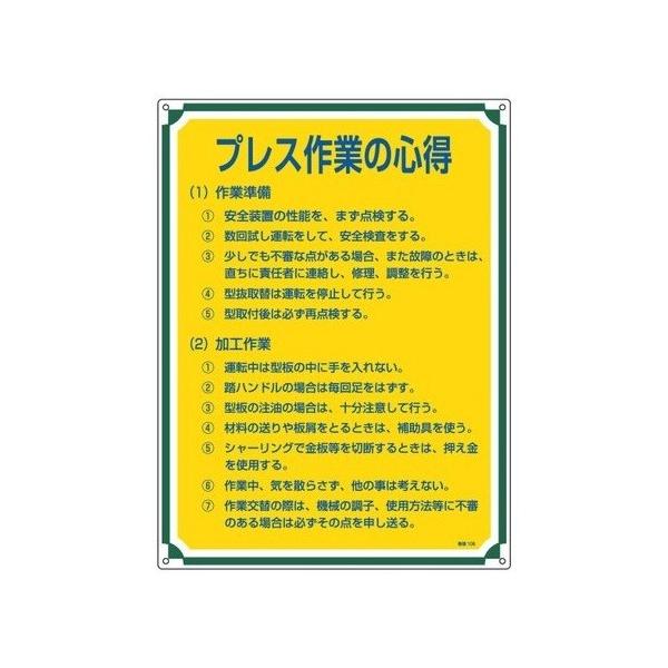 {Ώ\:ǗW ^:Ǘ108(050108)