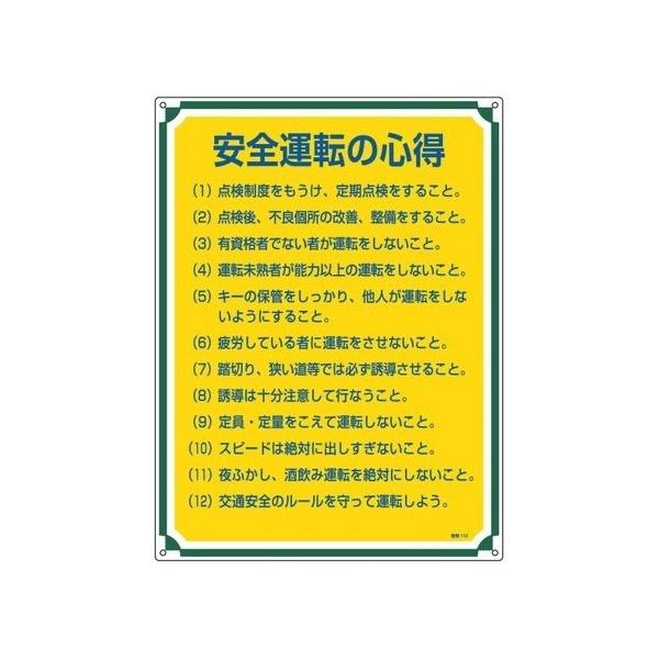 {Ώ\:ǗW ^:Ǘ112(050112)