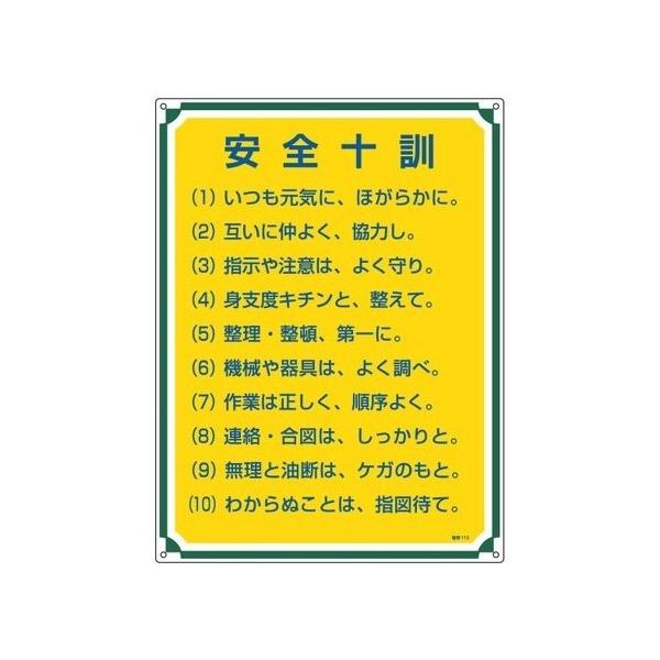 {Ώ\:ǗW ^:Ǘ113(050113)