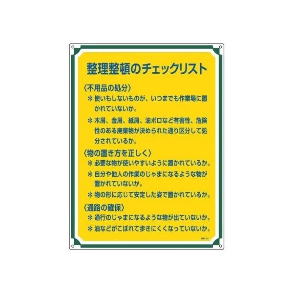 {Ώ\:ǗW ^:Ǘ120(050120)