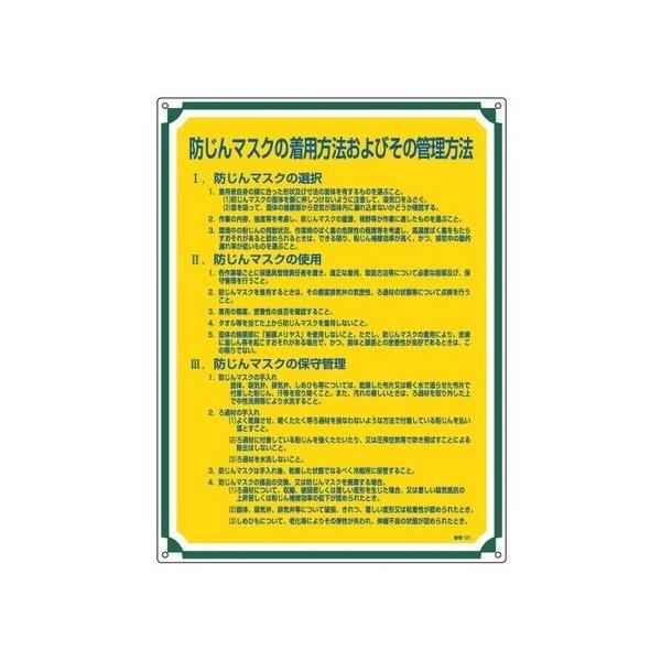 {Ώ\:ǗW ^:Ǘ121(050121)