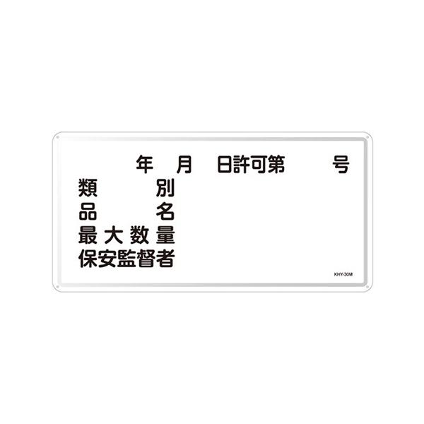 {Ώ\:댯W ^:KHY-30M(055130)