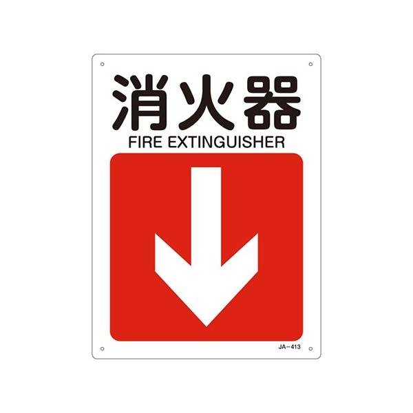 {Ώ\:JISSW() ^:JA-413(392413)