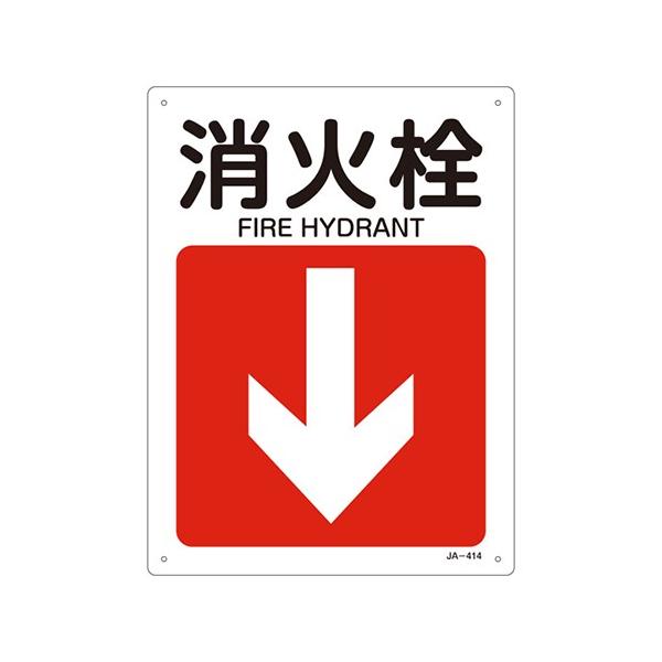 {Ώ\:JISSW() ^:JA-414(392414)