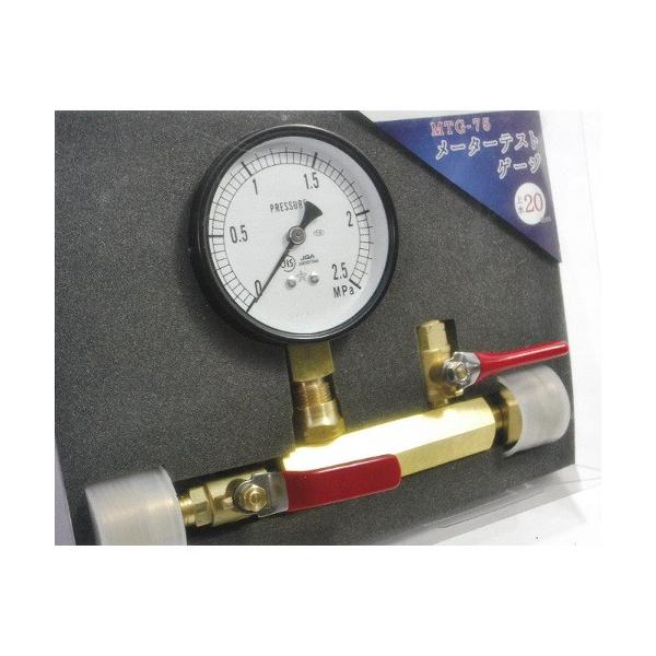 AEX:[^[eXg Q[W 㐅p ^:MTG-75