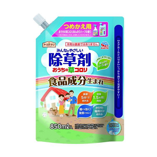 A[X:A[X K[f̑R߂ 850ml 297013 ^:297013