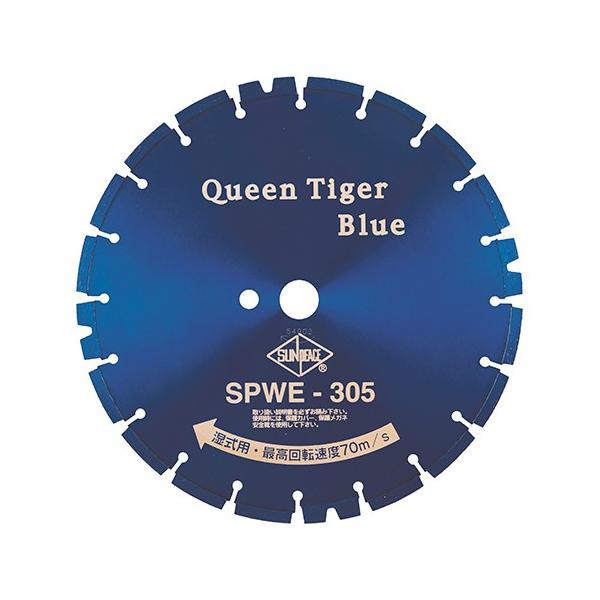 �q�V�q��:�N�C�[���^�C�K�[�u���[ �^��:SPWE-355