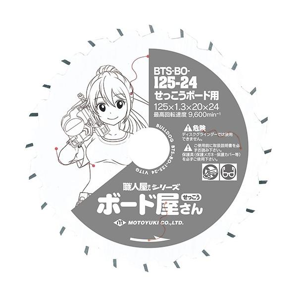 ���g���L:�{�[�h������ BTS-BO-100-20 �^��:BTS-BO-100-20