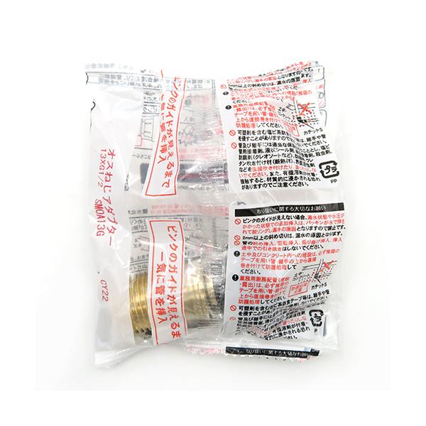 �ϐ����w�H��:�G�X���J�`�b�gS �Ǘp���s�˂� �^��:SMOA13G