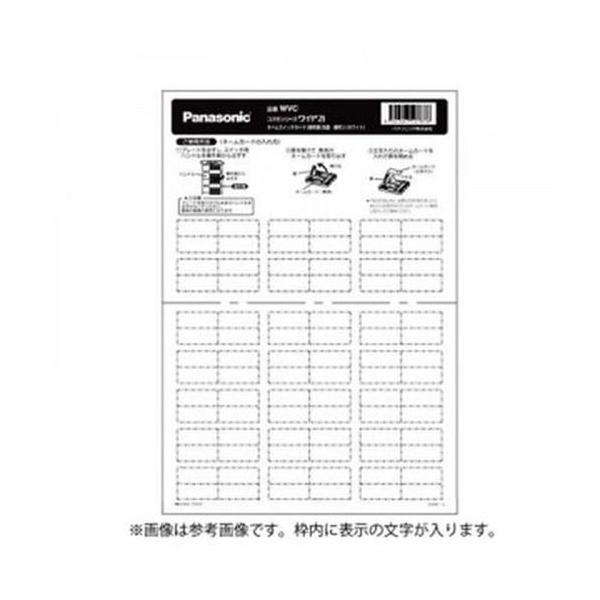 �p�i�\�j�b�N:�R�X���V���[�Y�l�[���X�C�b�`�J�[�h �^��:WVC83212W