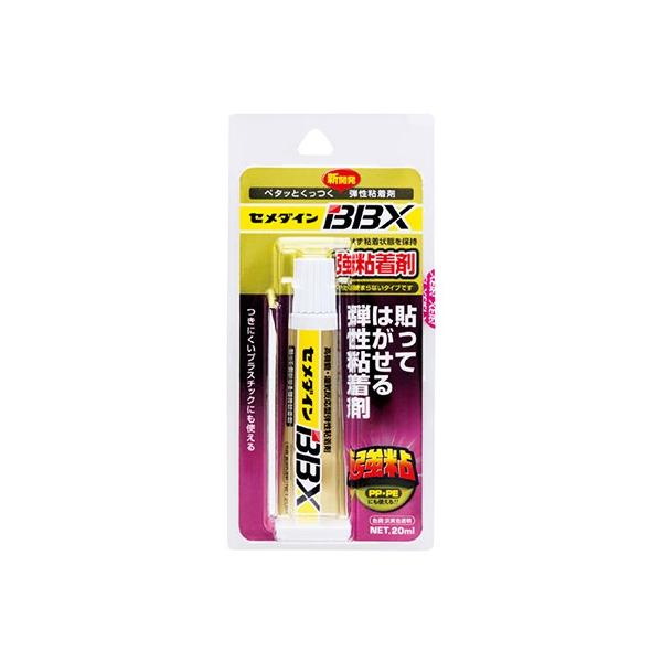 �Z���_�C��:BBX P20ml �^��:NA-007