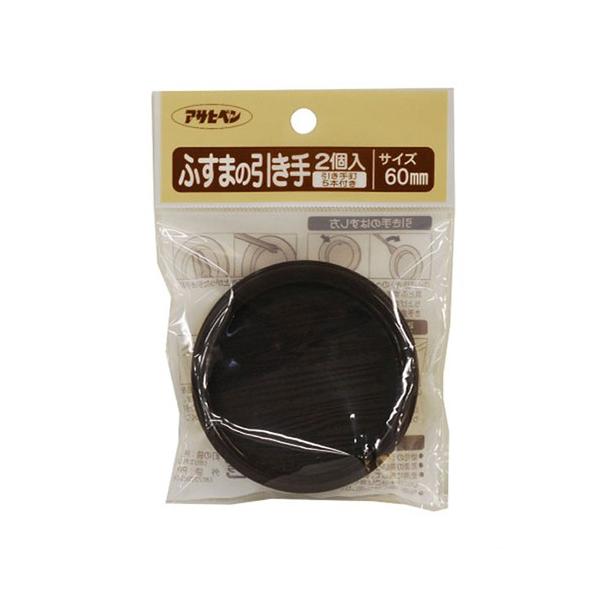 ATqy:ӂ܂̈ 2 ^:PC434-60MM