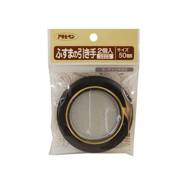 ATqy:ӂ܂̈ 2 ^:473-50MM