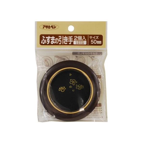 ATqy:ӂ܂̈ 2 ^:453-50MM