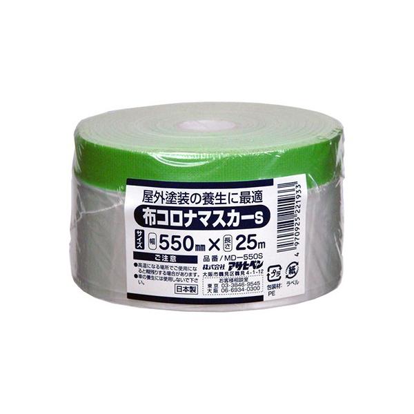 �A�T�q�y��:�z�R���i�}�X�J�[ �^��:M-550S