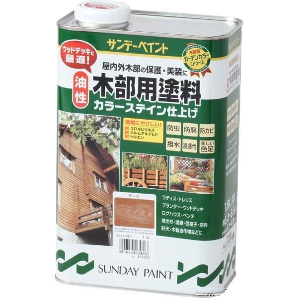 Tf[yCg:ؕJ[XeC 1600ml ^:264780