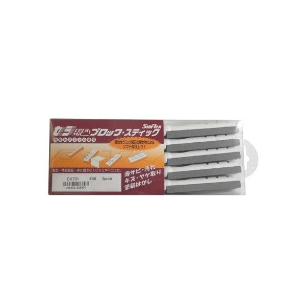 �T���t���b�N�X:�Z���u���b�N�X�e�B�b�N ��46 �^��:No.CK701