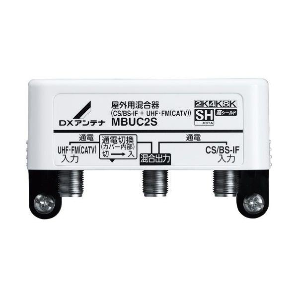屋外用混合器の人気商品・通販・価格比較 - 価格.com 屋外用混合器の人気商品・通販・価格比較 - 価格.com