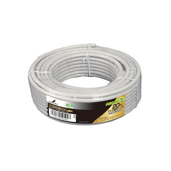 DX�A���e�i:4K/8K�Ή������P�[�u�� �^��:S4CFB20S(P)
