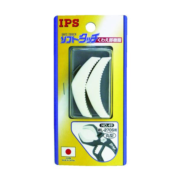 �܏\���v���C���[:IPS WL-270S�p�ی^ �^��:NO.49