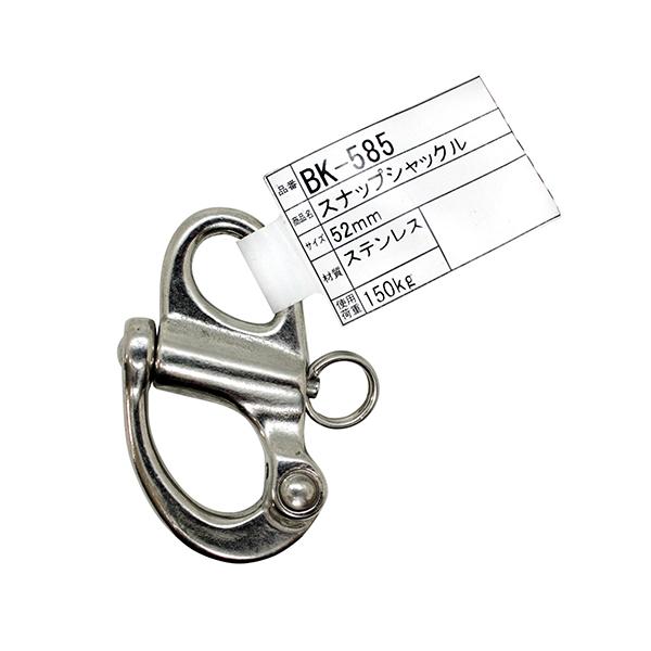 �a�C�Y��:�X�i�b�v�V���b�N�� 52mm �^��:BK-585