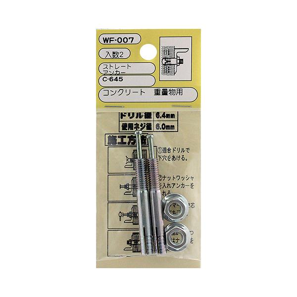 �a�C�Y��:�X�g���[�g�A���J�[ �^��:WF-007