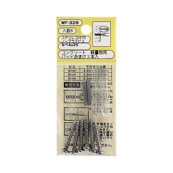 aCY:RN[g yʗp XeX m[vOrX ^:WF-328