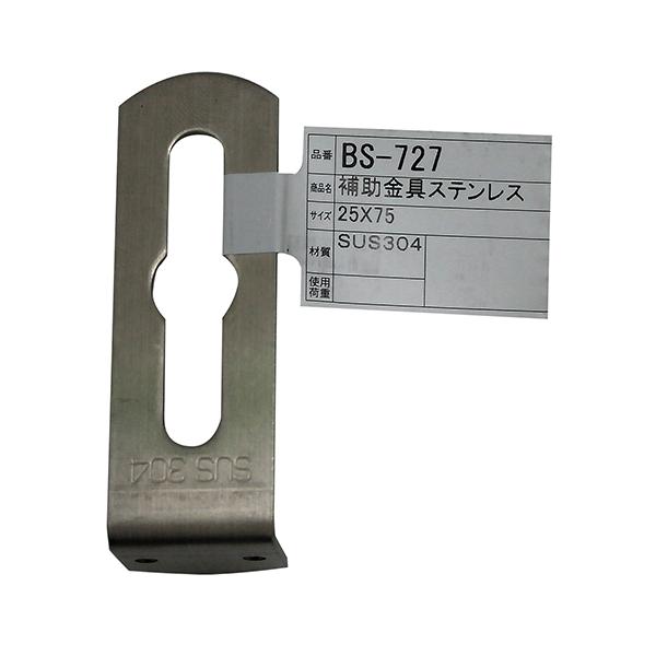 aCY:⏕XeX L^ ^:BS-727