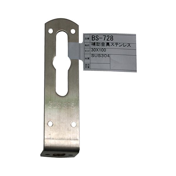 aCY:⏕XeX L^ ^:BS-728