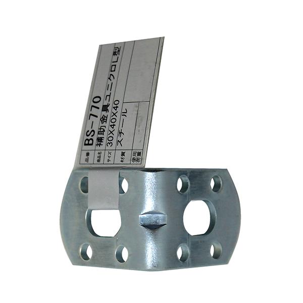 aCY:⏕jN L^ ^:BS-770