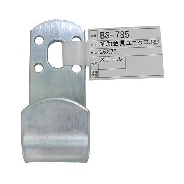 �a�C�Y��:�⏕����j�N�� J�^ �^��:BS-785