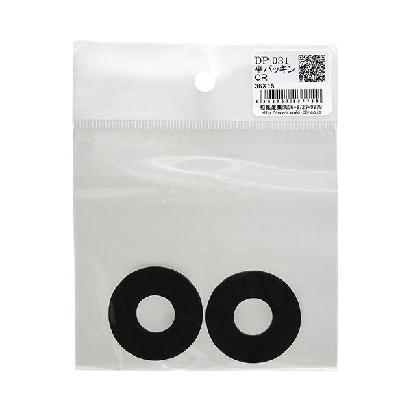 �a�C�Y��:���p�b�L�� �^��:DP-031