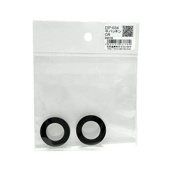 �a�C�Y��:���p�b�L�� �^��:DP-034