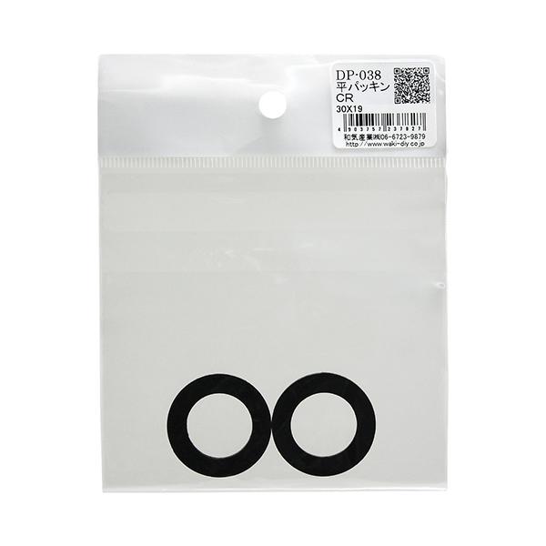 �a�C�Y��:���p�b�L�� �^��:DP-038