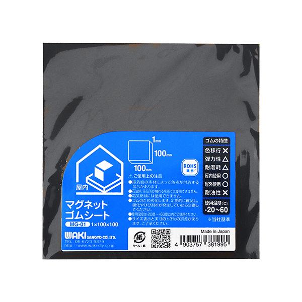 aCY:}OlbgSV[g ^:MG-01