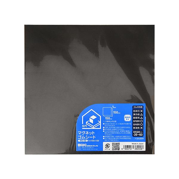 aCY:}OlbgSV[g ^:MG-02