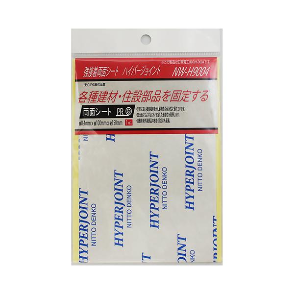 aCY:ڒʃV[g nCp[WCg ^:NW-H9004