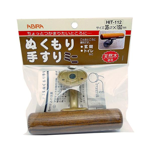 aCY:ʂ肷~j ^:HIT112