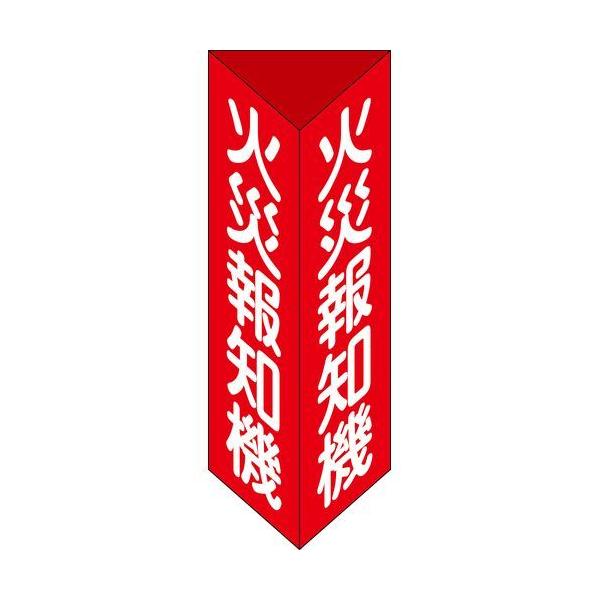 {Ώ\:hW ΍Еm@ Op^Cv ΊE() 240×80mmOp Gr ^:013305