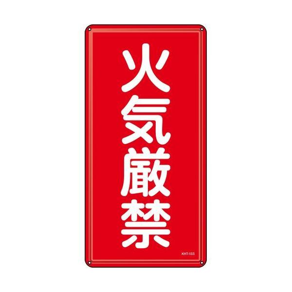 {Ώ\:hE댯W ΋C KHT-1SS 600×300mm XeX ^:053401