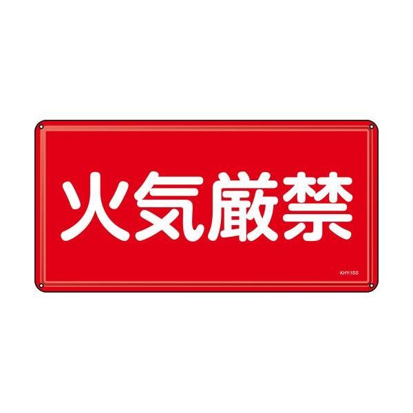 {Ώ\:hE댯W ΋C KHY-1SS 300×600mm XeX ^:055401